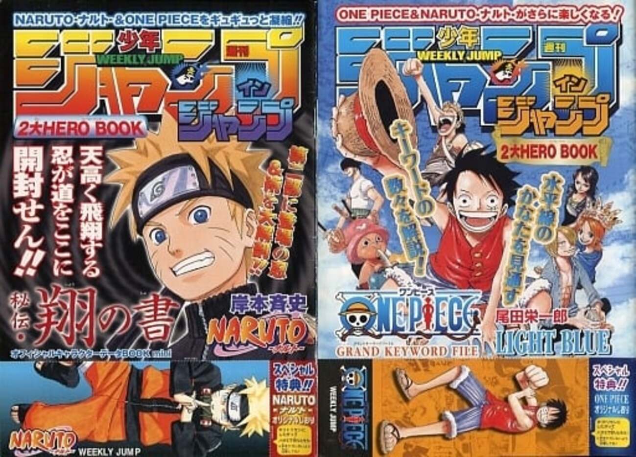 週刊少年ジャンプ プレミア漫画ランキング30 王道漫画の中で どの