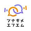 ツナギメエフエム