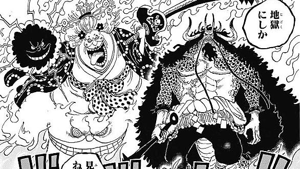 One Pieceとは マンガの人気 最新記事を集めました はてな One Pieceとは マンガの人気 最新記事を集めました はてな