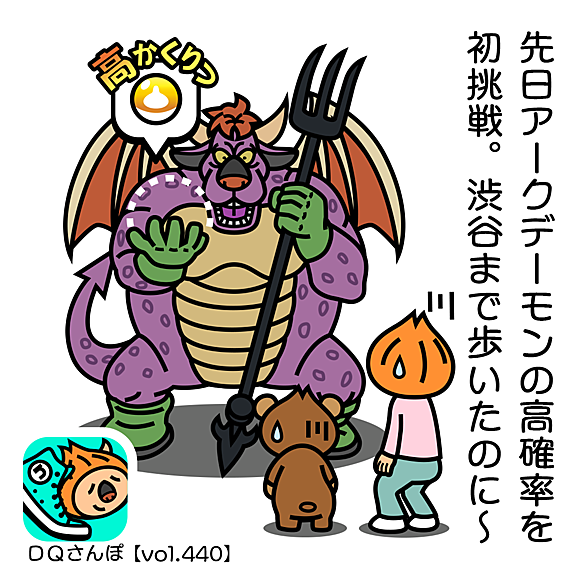 アークデーモンとは ゲームの人気 最新記事を集めました はてな アークデーモンとは ゲームの人気 最新記事を集めました はてな