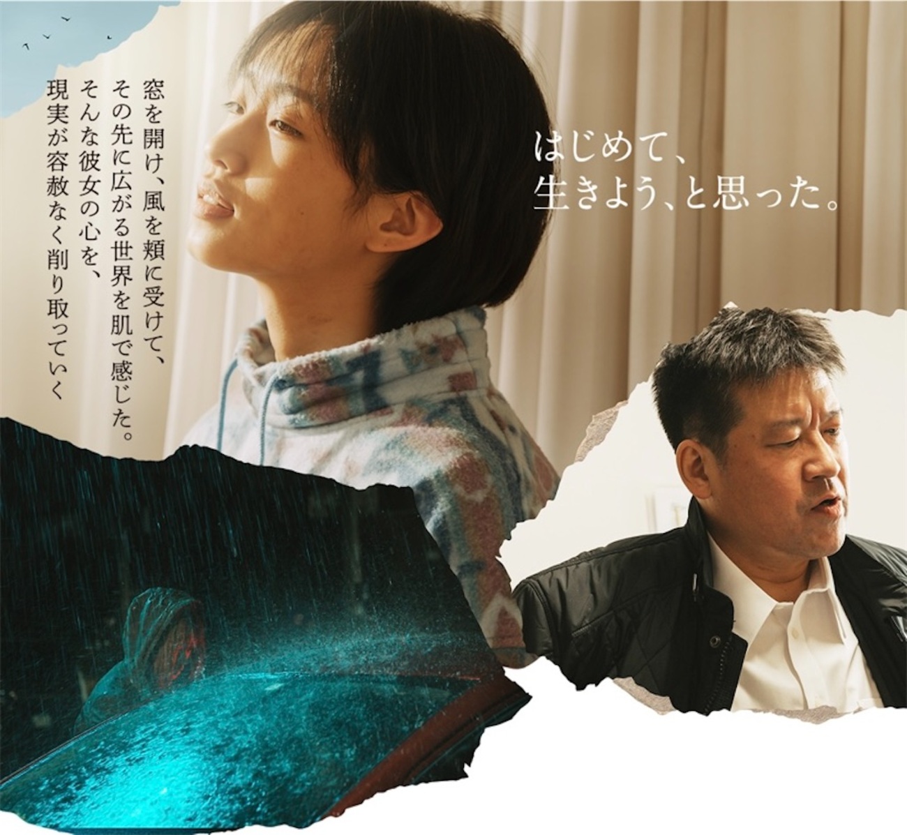2分で読める⭐︎映画「あんのこと」起承転結結末とネタバレ!杏の生死は? - 漫画、ドラマ、映画の最終回のネタバレ感想ブログ