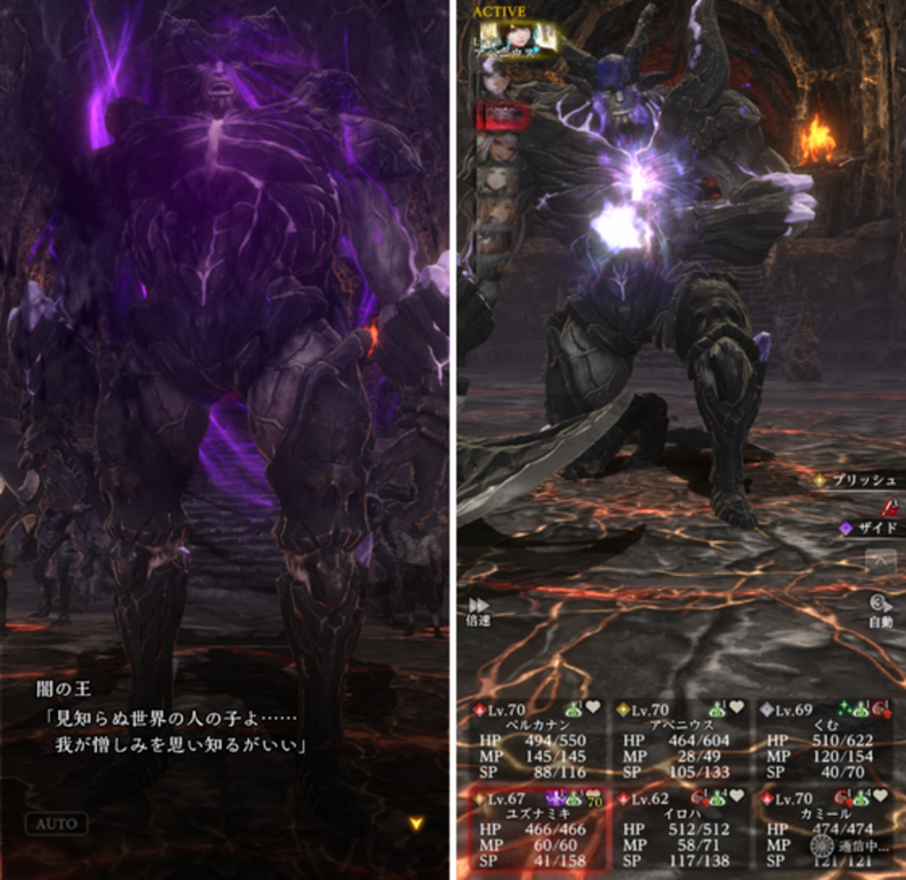 【ウィズダフネ】FF11コラボ、やっと2周目クリアしたお話【第77話】