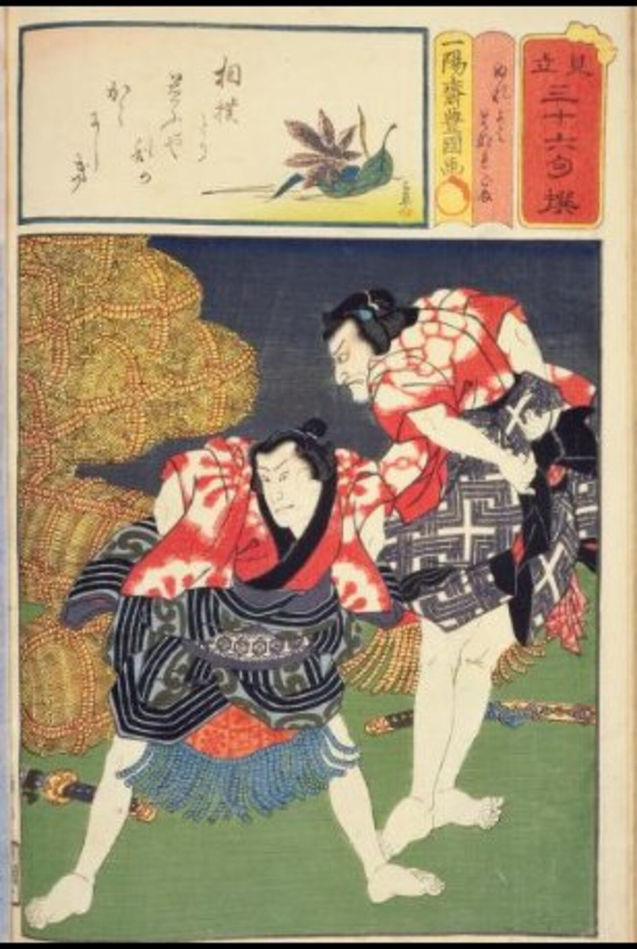 やさしい双蝶々曲輪日記 角力場 その五 続く場面「難波裏」 - 歌舞伎