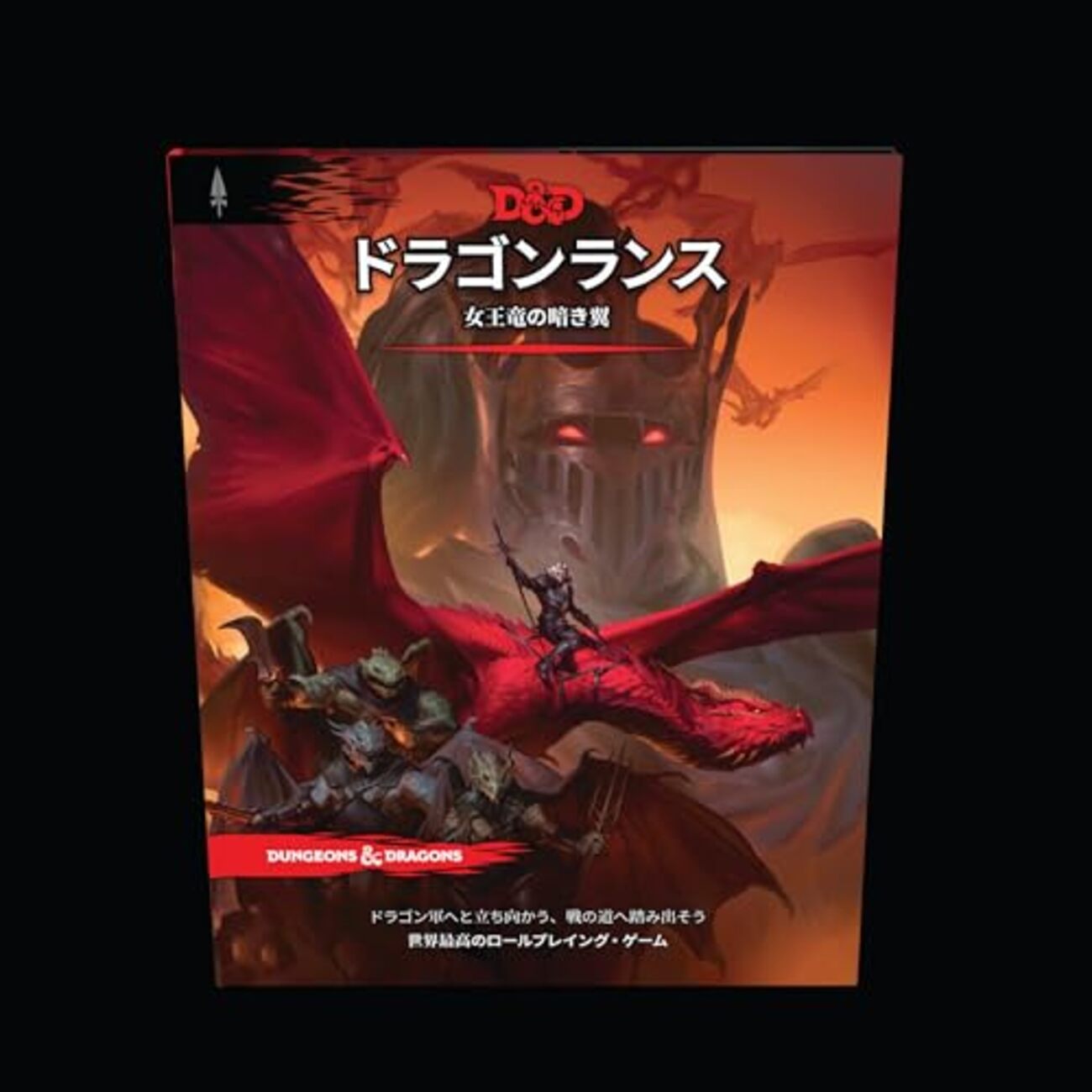 前の日曜日の買い物話とか、ゲームブック余談 - ウルトロピカルな 