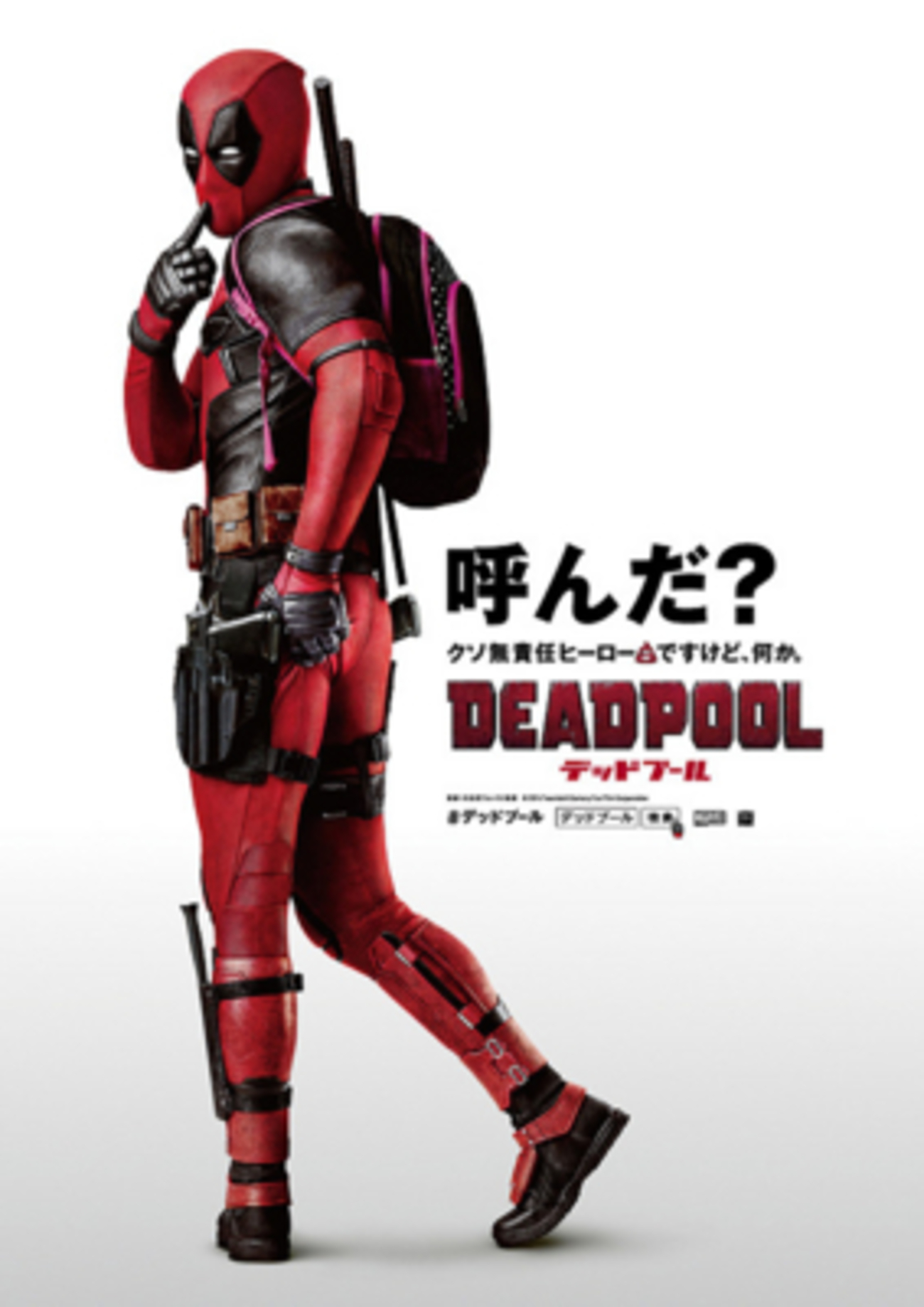 ネタバレ】「デッドプール」感想 解説 俺ちゃんヤリ過ぎ!!これがR指定 