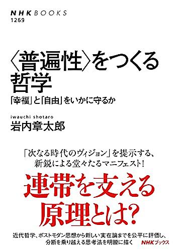 構築主義とは 一般の人気 最新記事を集めました はてな