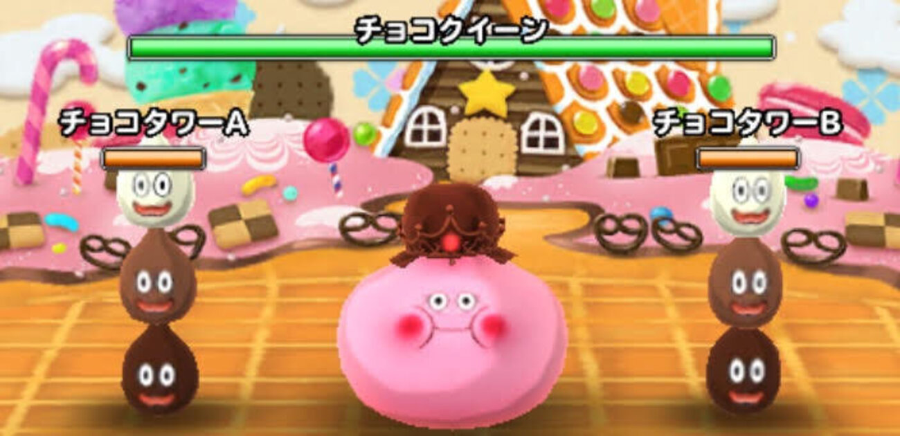 モンスター】チョコかけて食べたらおいしそうなモンスター - DQフリ