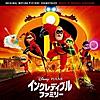 Incredibles 2 (Original Motion Picture Soundtrack)