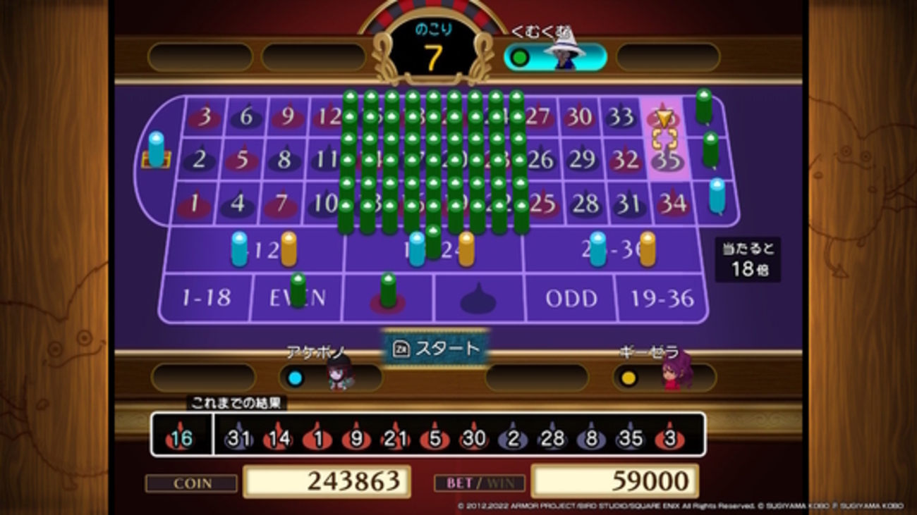 DQ10オフ、VIPカジノで荒稼ぎ。フルコンプに必要な枚数など - くむのなんとなくきまぐれに。 自由奔放な人の日記。