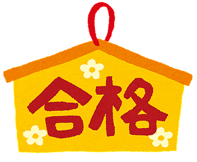 中学受験 算数 図形 Eng Mamaのブログ