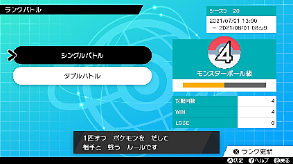 ねばねばネットとは ゲームの人気 最新記事を集めました はてな ねばねばネットとは ゲームの人気 最新記事を集めました はてな