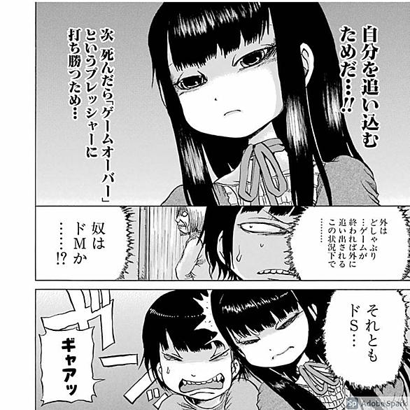 押切蓮介とは マンガの人気 最新記事を集めました はてな 押切蓮介とは マンガの人気 最新記事を集めました はてな