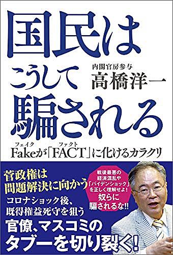 高橋洋一とは アイドルの人気 最新記事を集めました はてな 高橋洋一とは アイドルの人気 最新記事を集めました はてな