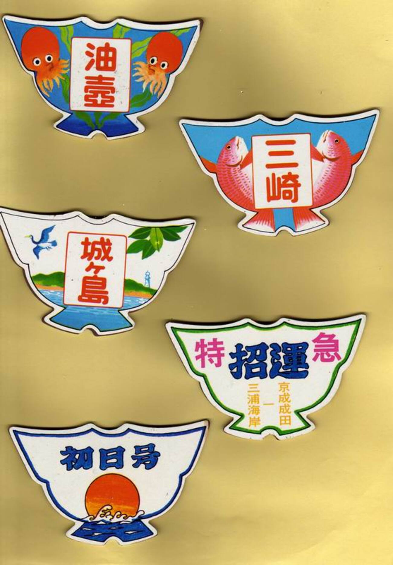 鉄道ヘッドマーク 近鉄ミニチュア運行標識板 近鉄特急 7枚(当時物)未開封品 鉄道ヘッドマーク 近鉄ミニチュア運行標識板 近鉄特急 7枚(当時