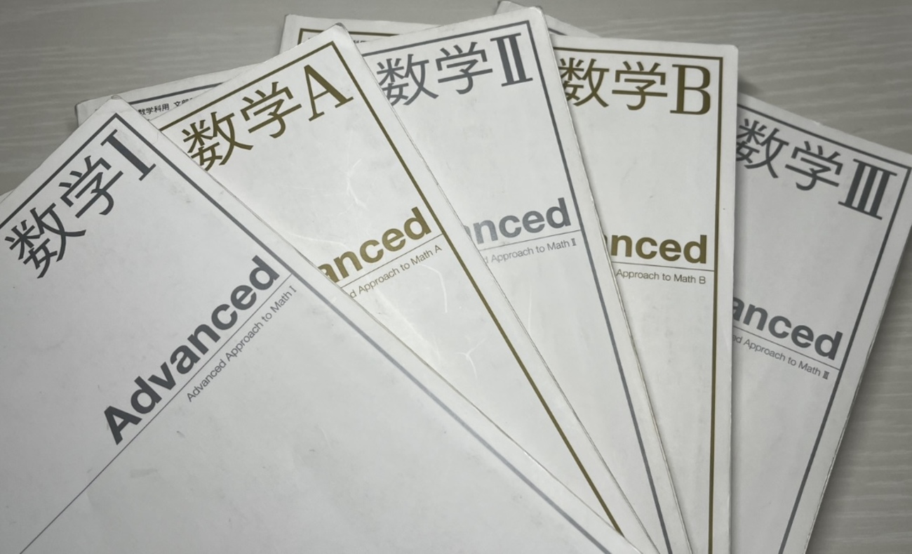 数学1A  単元別  お得な12冊セット！！！ 81zXrU+cOAL._UF350,350_QL50_.jpg