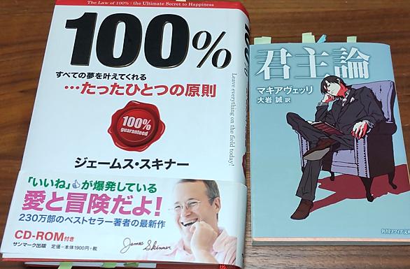 ジェームス スキナーとは 一般の人気 最新記事を集めました はてな
