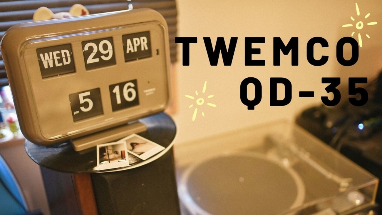 TWEMCO QD-35レビュー｜パタパタ時計が可愛すぎる！誕生日プレゼントで 