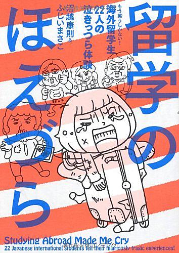 桜木さゆみとは マンガの人気 最新記事を集めました はてな 桜木さゆみとは マンガの人気 最新記事を集めました はてな