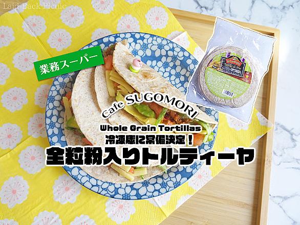 タコスとは 食の人気 最新記事を集めました はてな
