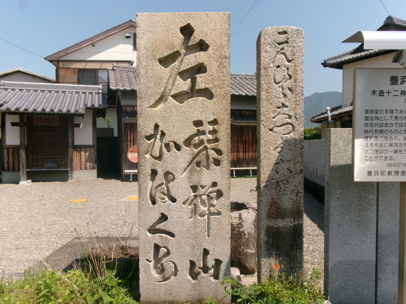 地元のことをもっともっと知ろう - 剣持雅舟のブログ