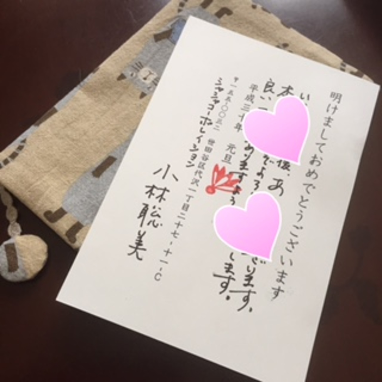 小林聡美　デビュー時のサイン入りハガキ　ファンレターへの返信 backend=imagemagick;version=1;