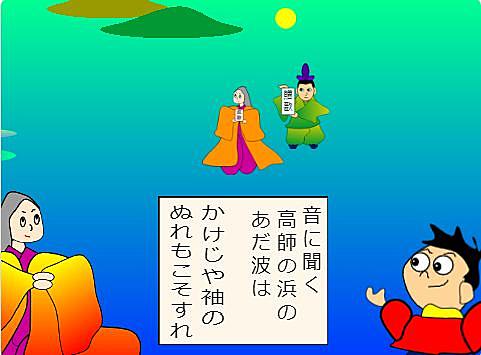 ぞ この世 へ と こと の ば なし わが を 思 と 思ふ 欠け 望月 たる 世 百人一首 ば も