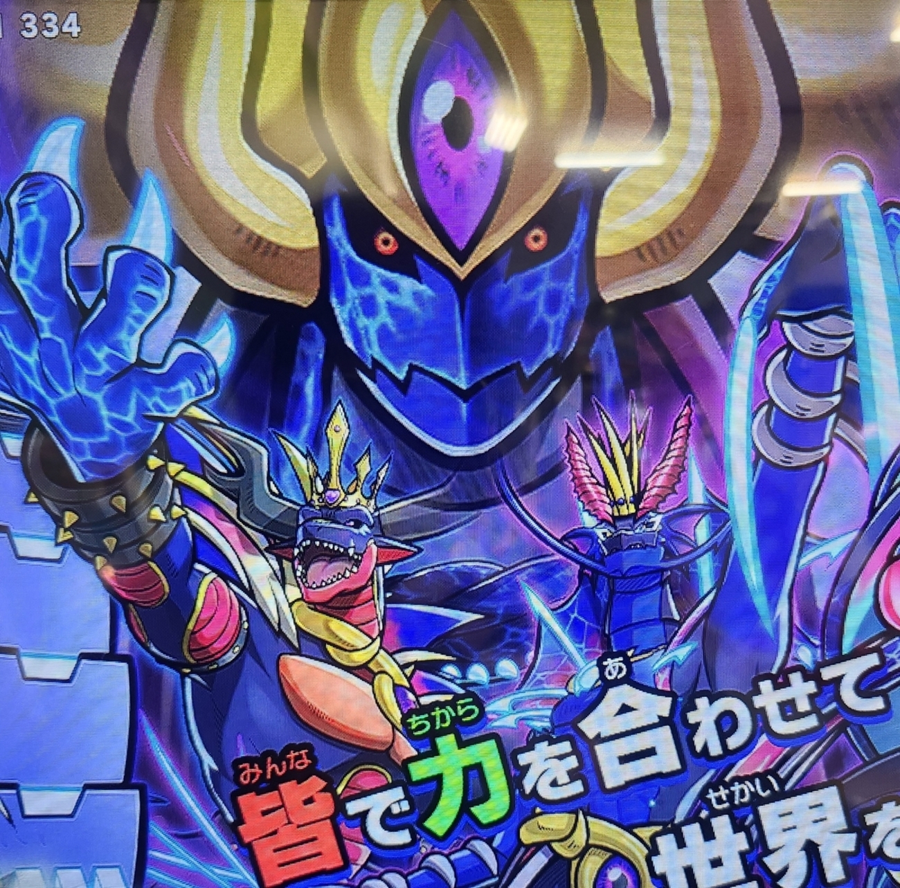 オレカバトル:【元凶】の来寇､残り【2週間でやるべき事】🙂 - 自遊人の