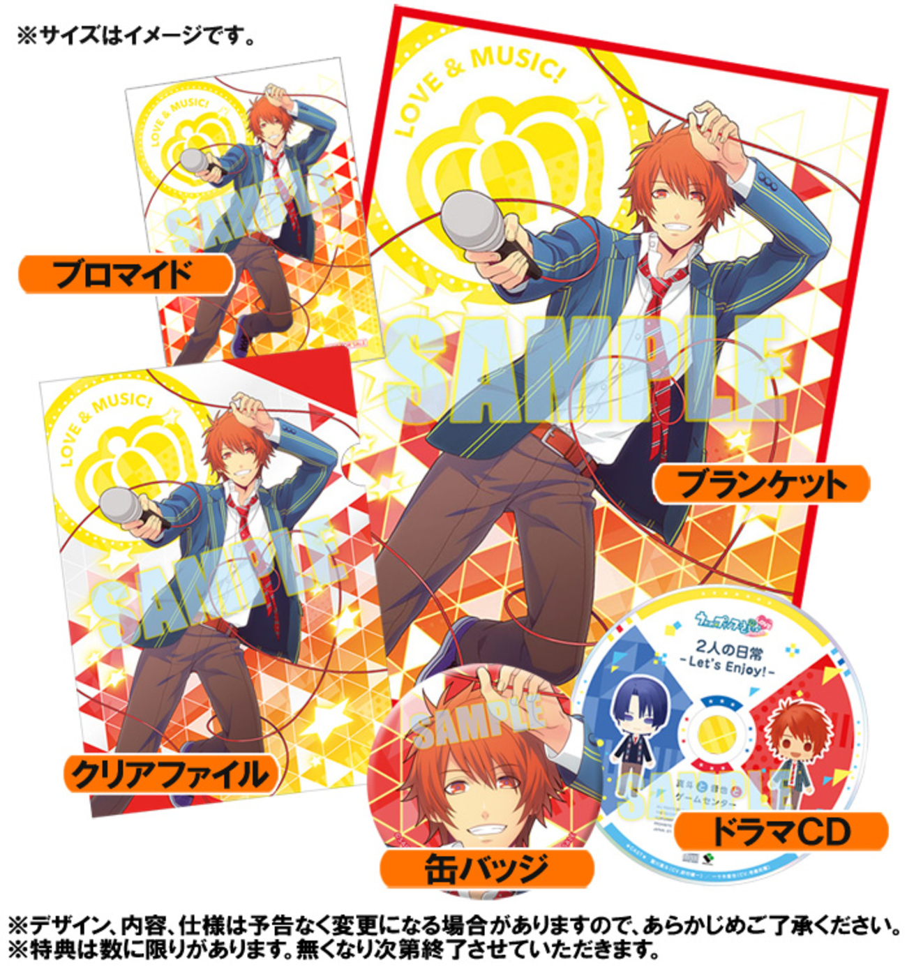 20160624】PSVita移植『うたの☆プリンスさまっ♪Repeat LOVE』購入 