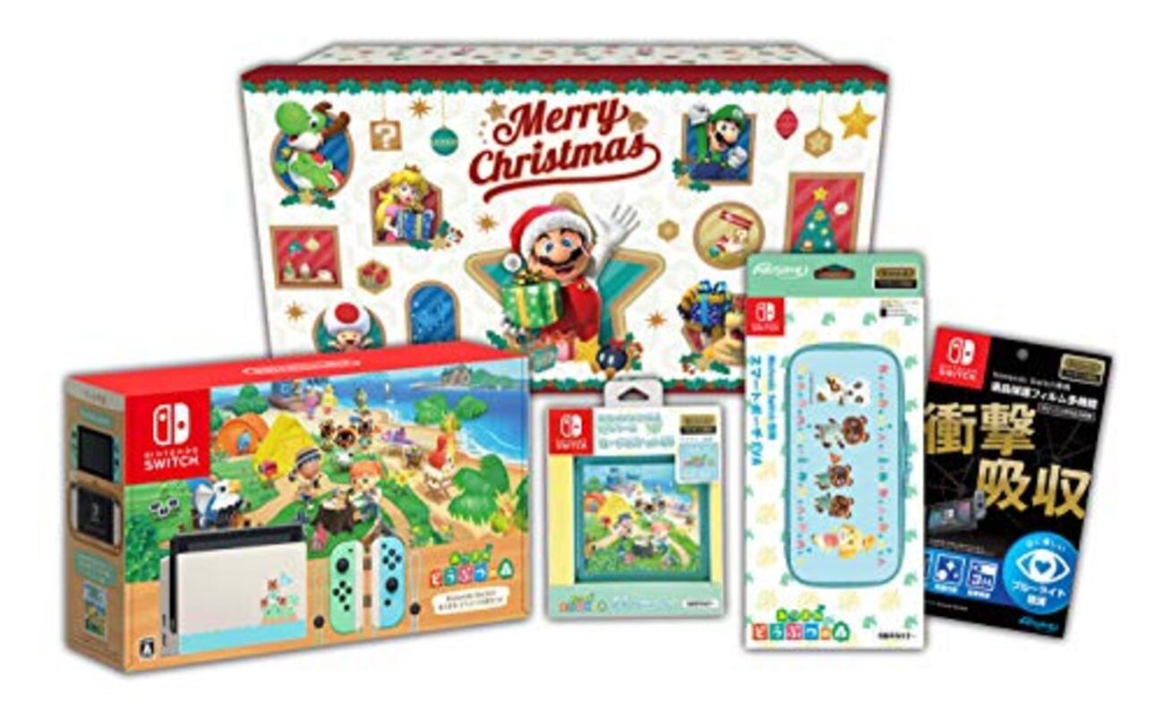 ニンテンドースイッチホリデーギフトセットはお得？！【2020年Amazon 