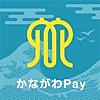 かながわPay