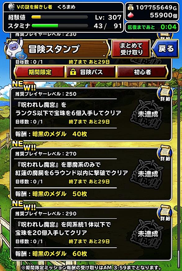 ピオリムとは ゲームの人気 最新記事を集めました はてな ピオリムとは ゲームの人気 最新記事を集めました はてな