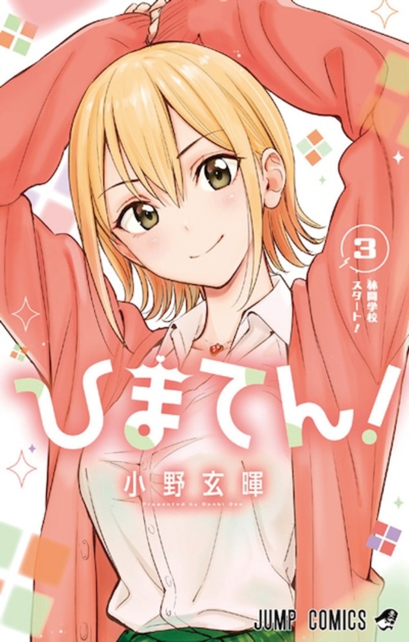 backend=imagemagick;version=1;