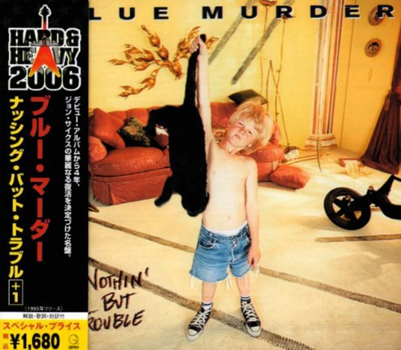 Blue Murder - ⁄ | BLUE MURDER ブルー・マーダー Records Guitar John