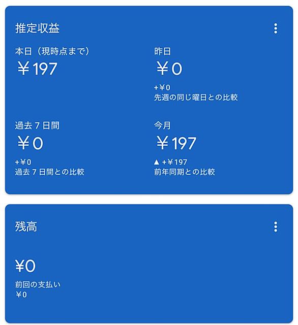 逆転 満塁 ホームラン 歌詞 Hd壁紙画像qhd
