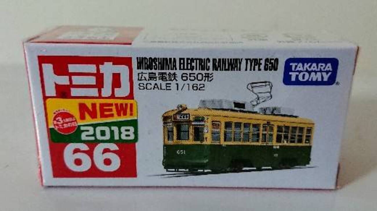 ★商談中★　3893 ジャンクトミカ 2018年 広島電鉄 650形 1/162 ☆商談中☆ 3893 ジャンクトミカ 2018年 広島電鉄 650形 1/162 ☆