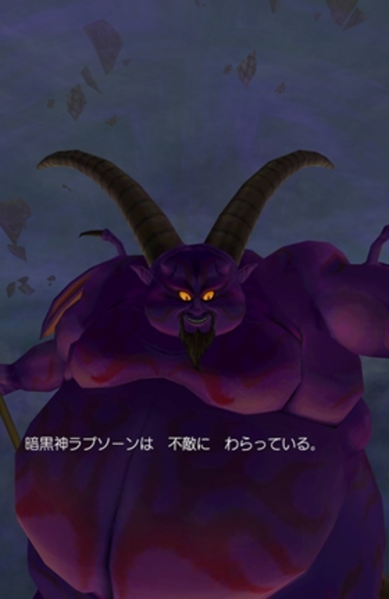 ドラクエ8 vol.26～ラスボス！完全体ラプソーン！！～ - こよみのRPG