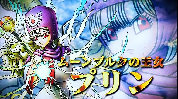 サマルトリアの王子とは ゲームの人気 最新記事を集めました はてな サマルトリアの王子とは ゲームの人気 最新記事を集めました はてな