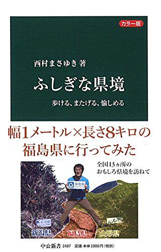 古賀及子とは ウェブの人気 最新記事を集めました はてな