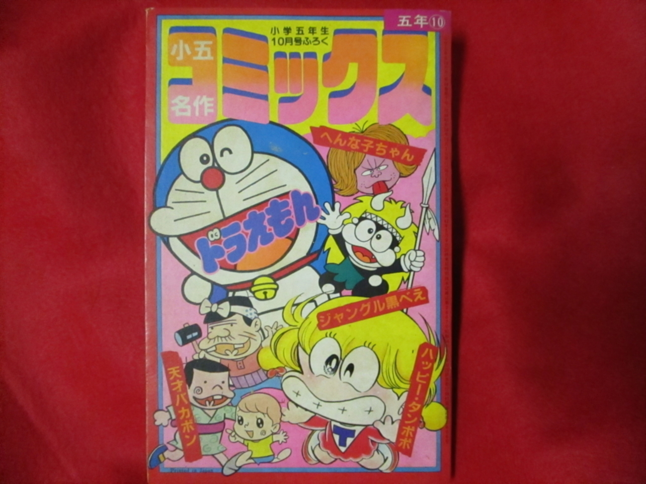 backend=imagemagick;version=1;