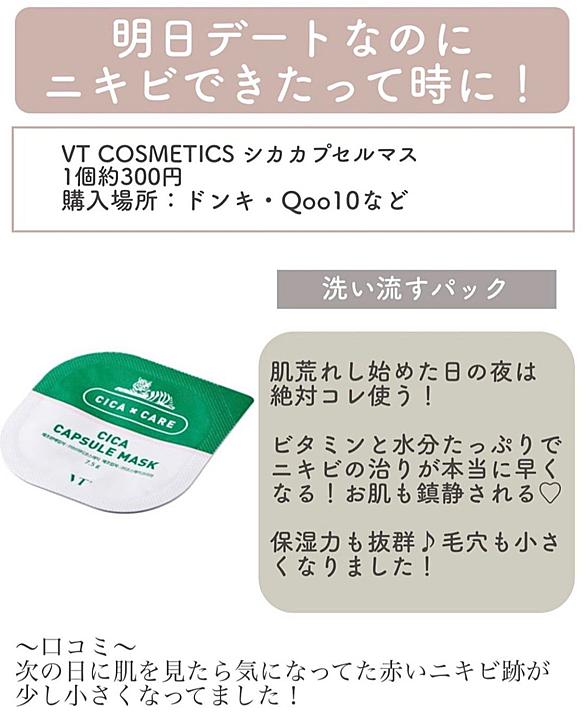 オロナインとは サイエンスの人気 最新記事を集めました はてな