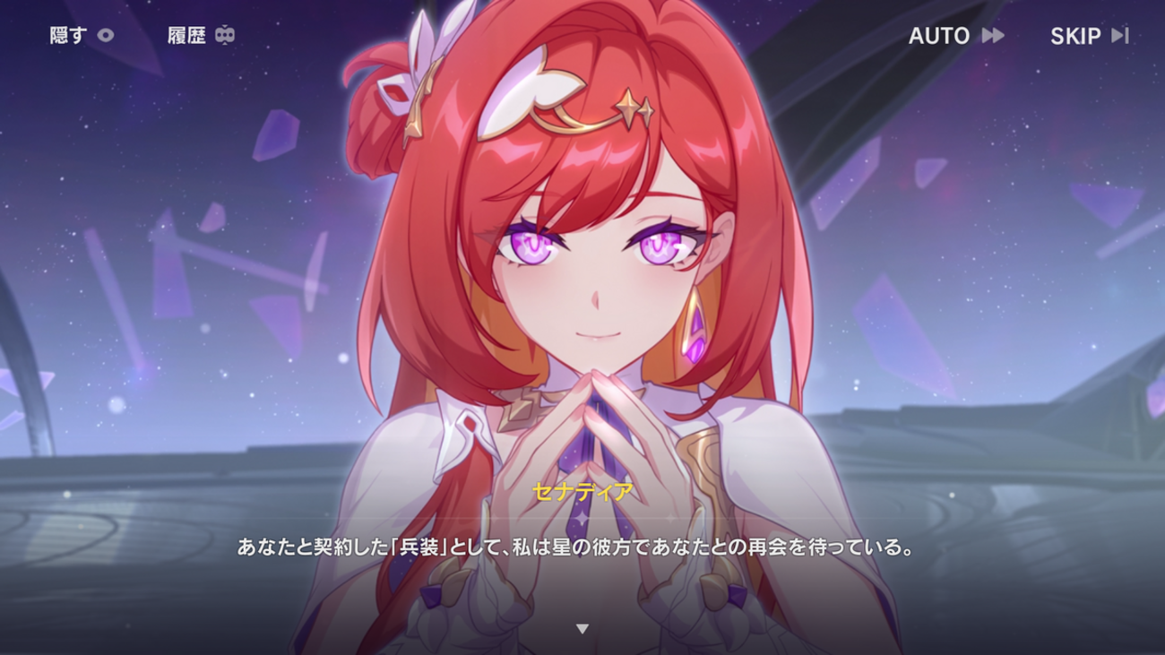 崩壊3rd】第二部のアクションを考えようの会 - 社内ニートのあれこれ