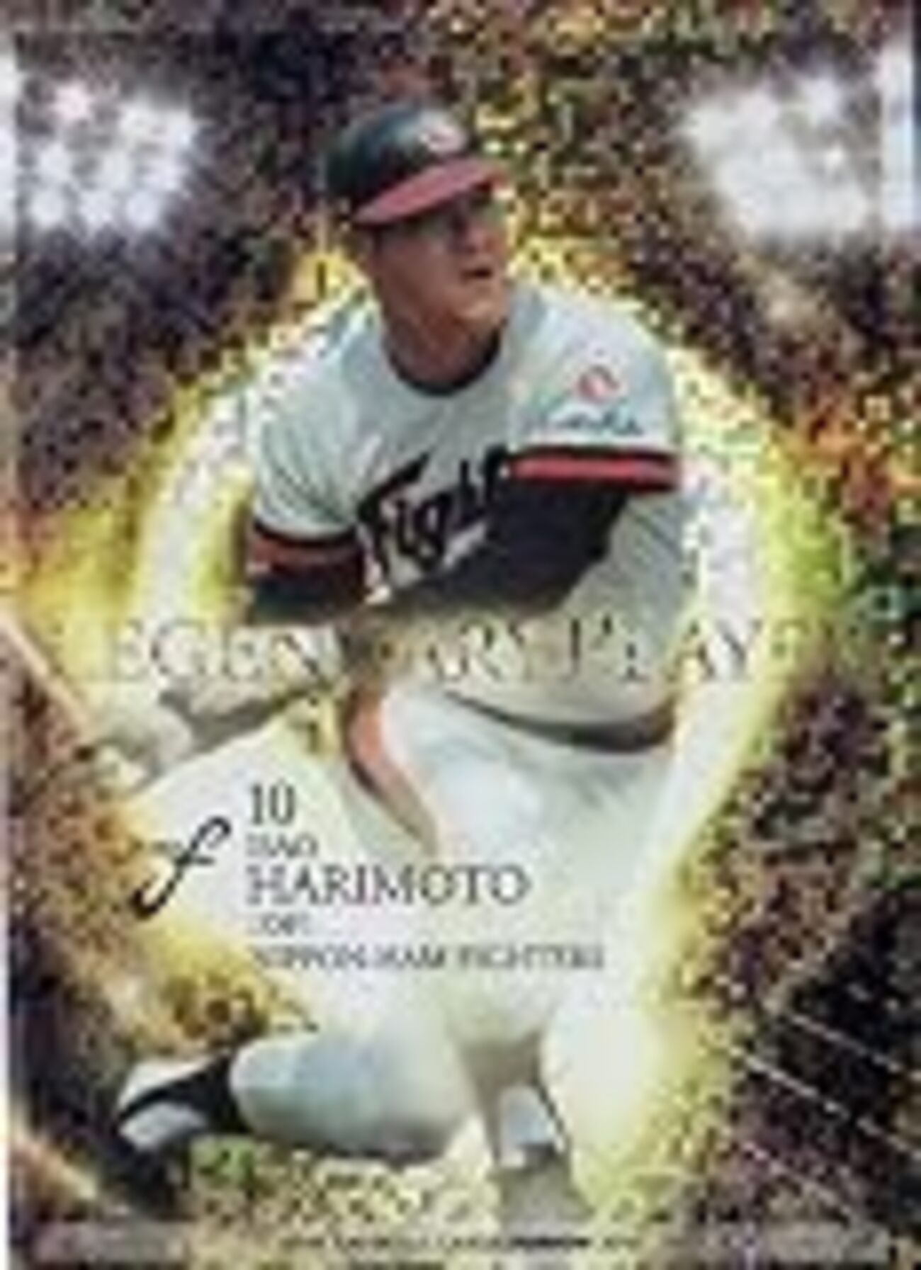 85%は苦しみの日々～張本勲はなぜ3085安打できたのか - 黒柴スポーツ新聞