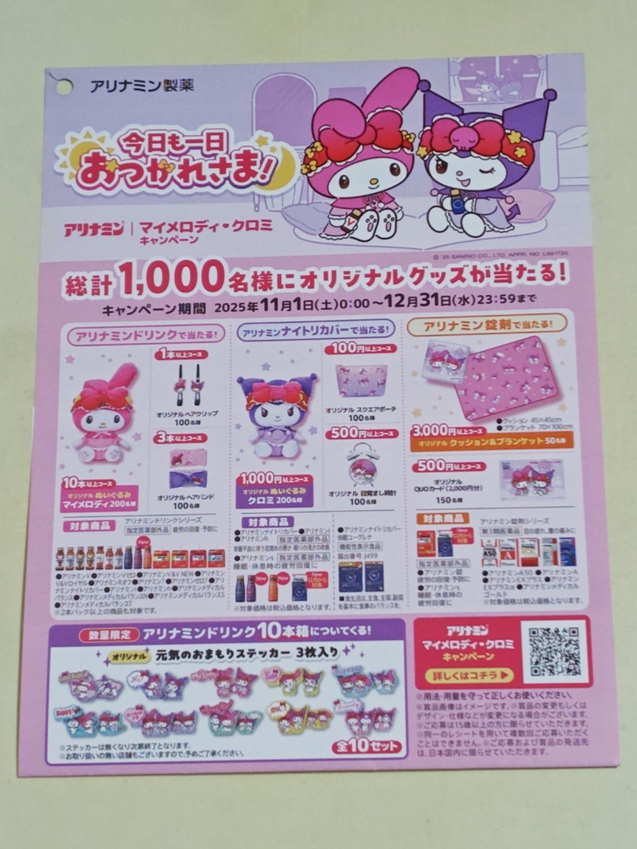 backend=imagemagick;version=1;