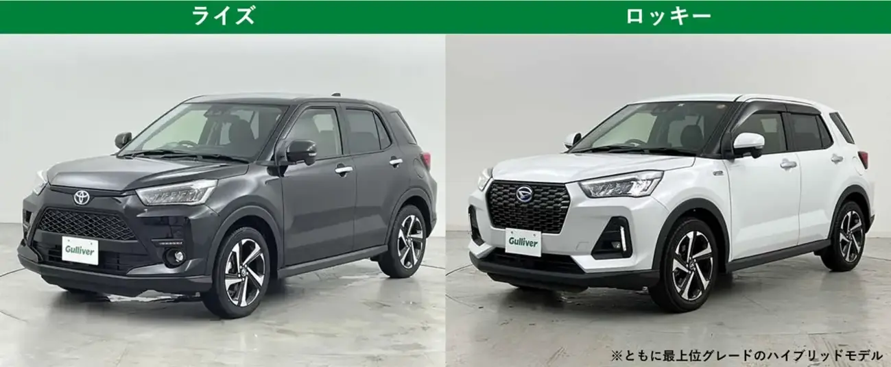 ライズとロッキーの違いは？グレードや内外装、装備を比較！ - 新車