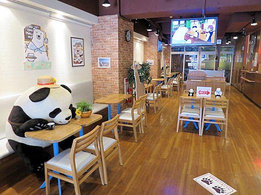 しろくまカフェとは マンガの人気 最新記事を集めました はてな しろくまカフェとは マンガの人気 最新記事を集めました はてな
