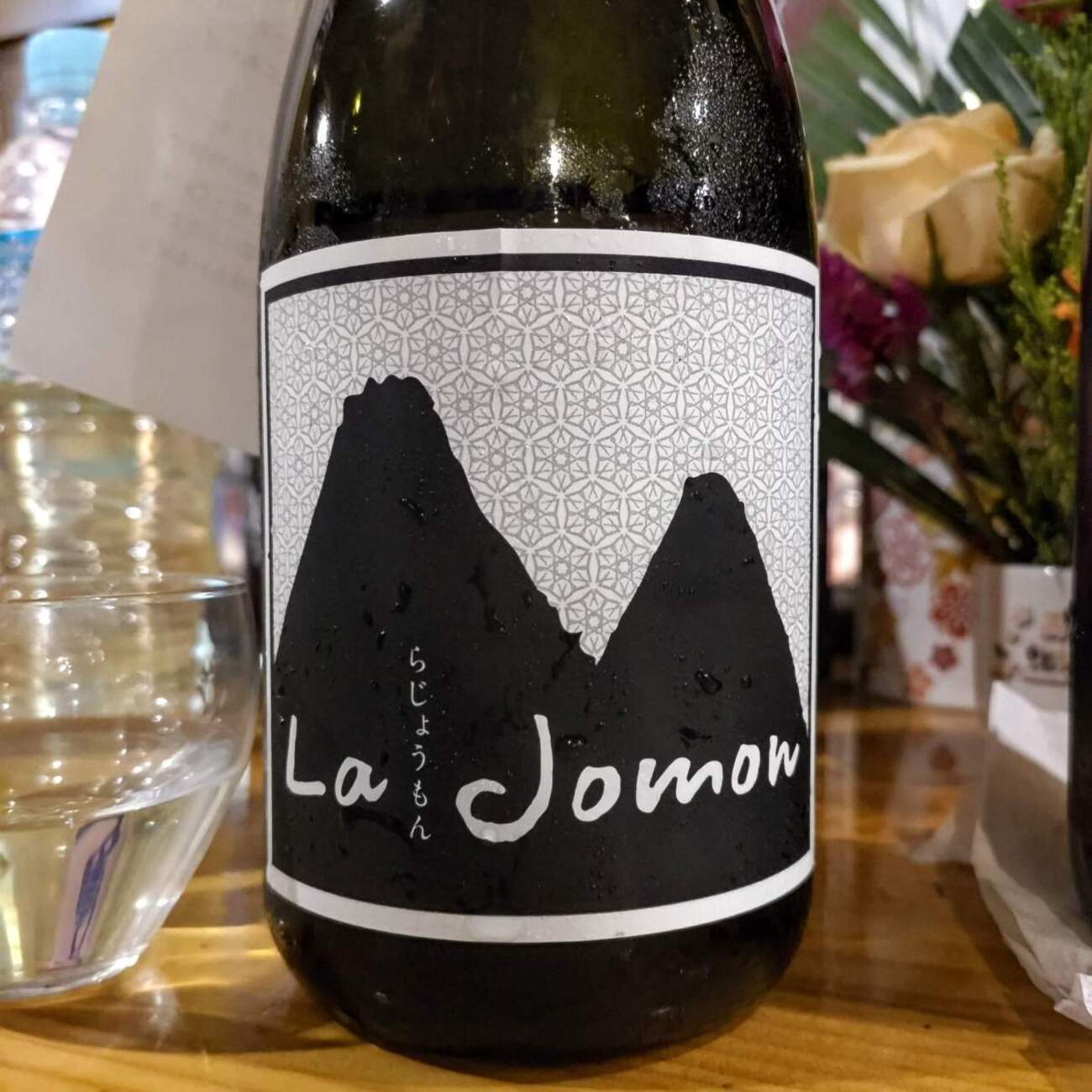 La Jomon ＞ 悠子(コクリコ坂から)［ジブリ酒］ - こるね酒