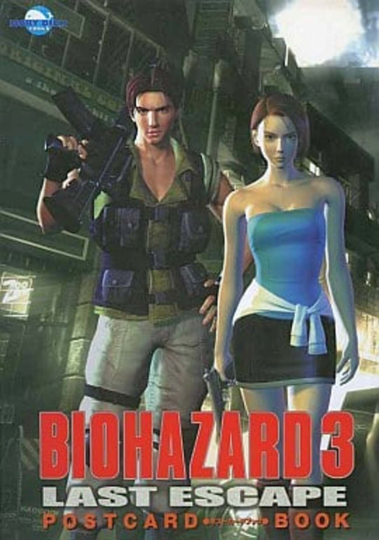 レトロゲームまとめ売り バイオ0・1 キャッスルヴァニア 人気作 バイオハザードの画集や設定資料集 プレミアランキング - レトロゲーム