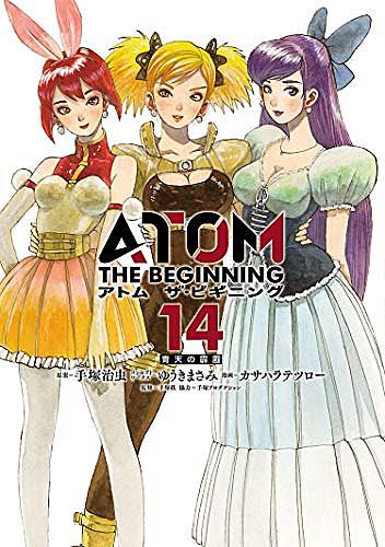 カサハラテツローとは マンガの人気 最新記事を集めました はてな カサハラテツローとは マンガの人気 最新記事を集めました はてな