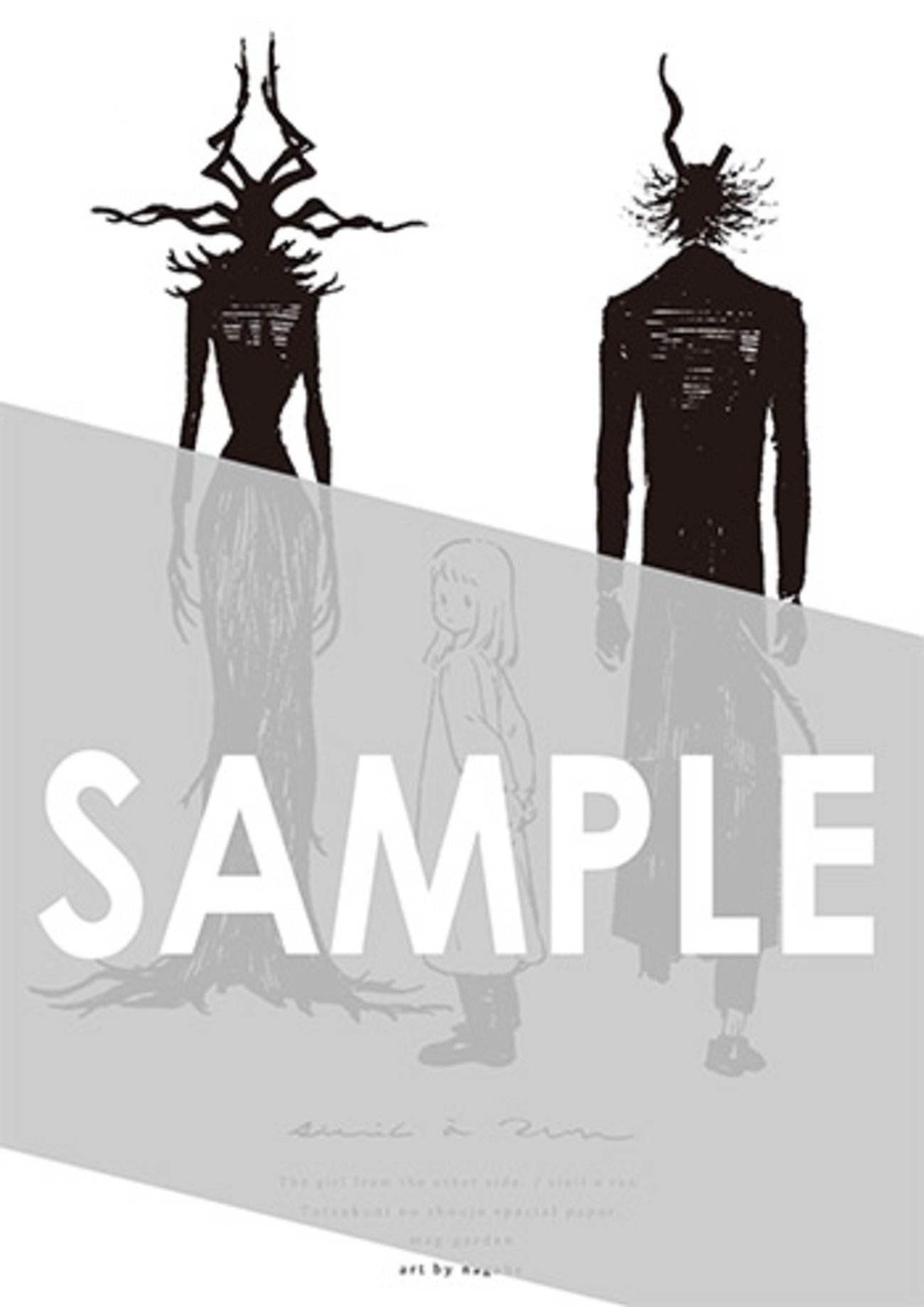とつくにの少女 1-10巻 特典カード8種 DVD 絵本 backend=imagemagick;version=1;