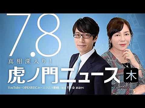 有本香とは 社会の人気 最新記事を集めました はてな 有本香とは 社会の人気 最新記事を集めました はてな